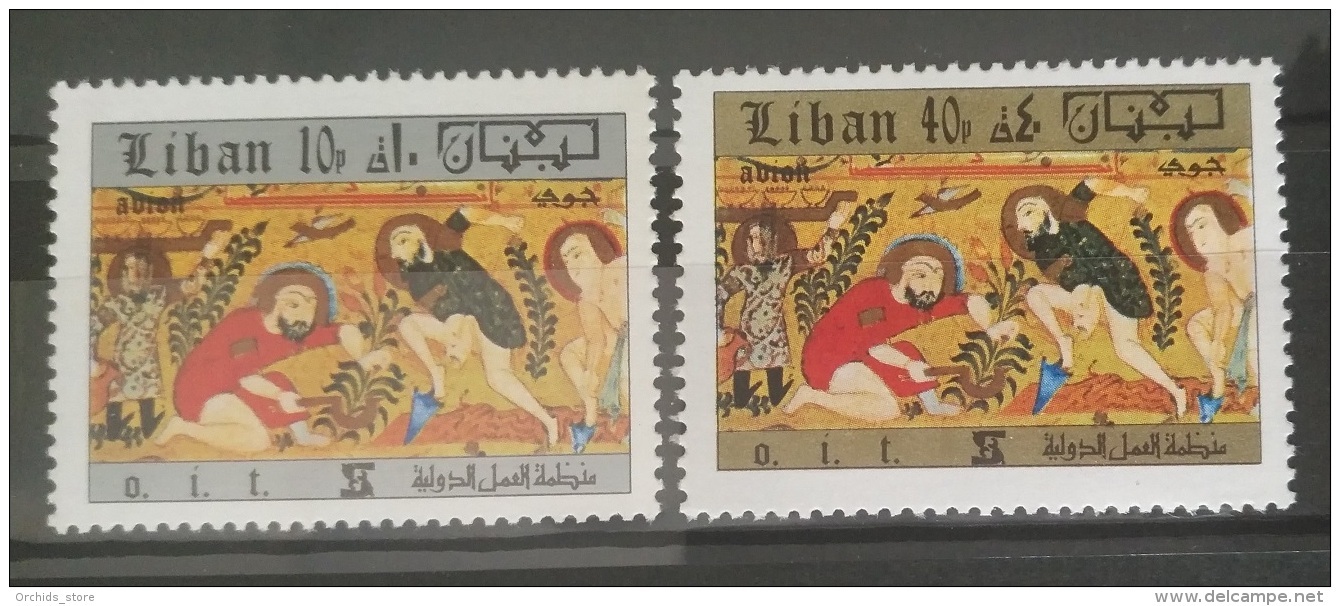 E11VP - Lebanon 1971 Mi. 1106-1107 Complete Set 2v. MNH - Archeology Tomb, AlphabetInternational Work Organiztion - Lebanon