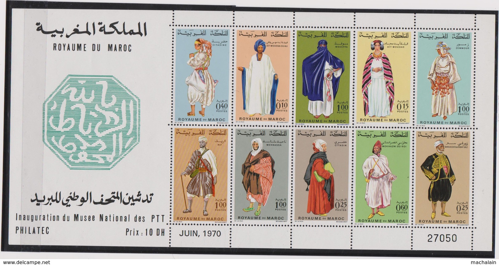 Lot timbres du Maroc tous Neufs** luxe cote = plus de 2600.00 €