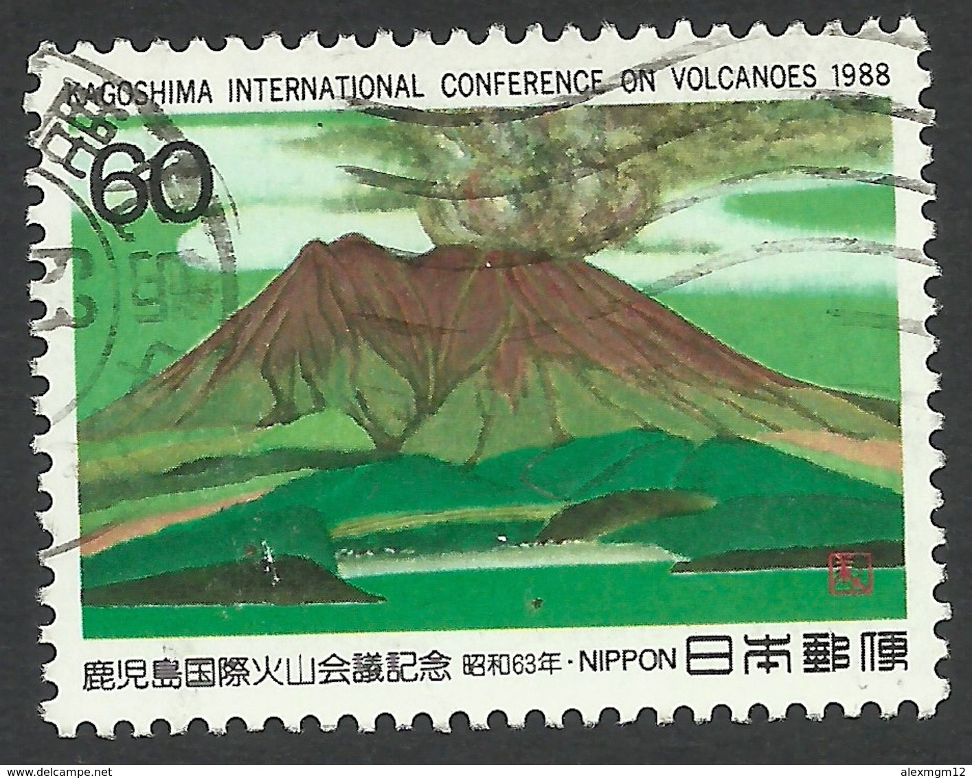 Japan, 60 Y. 1988, Sc # 1795, Mi # 1792, Used. - Usados