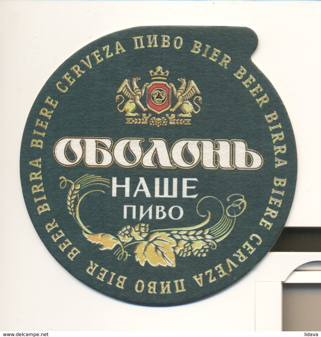 UKRAINE Beer Mat Coaster Bierdeckel Obolon 93x93mm - Sous-bocks