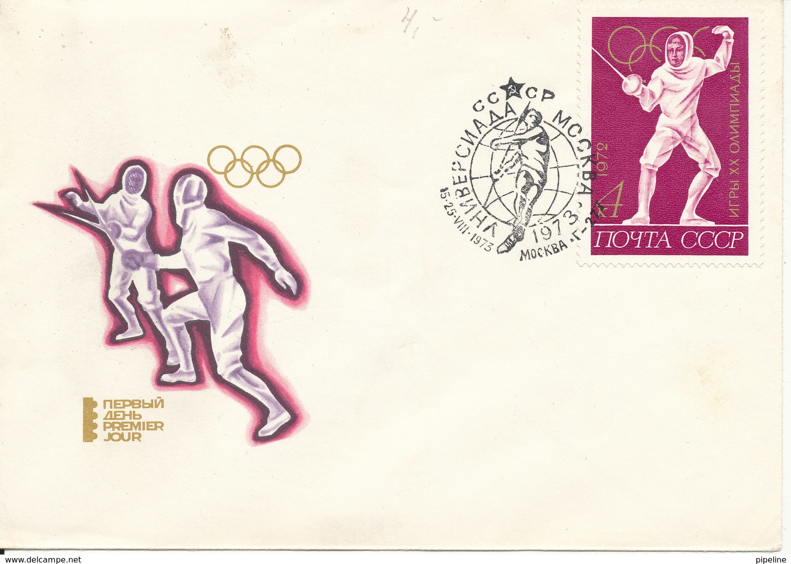 USSR Cover 15-25/8 1973 Olympic Games Stamp Fencing With Cachet - Fencing