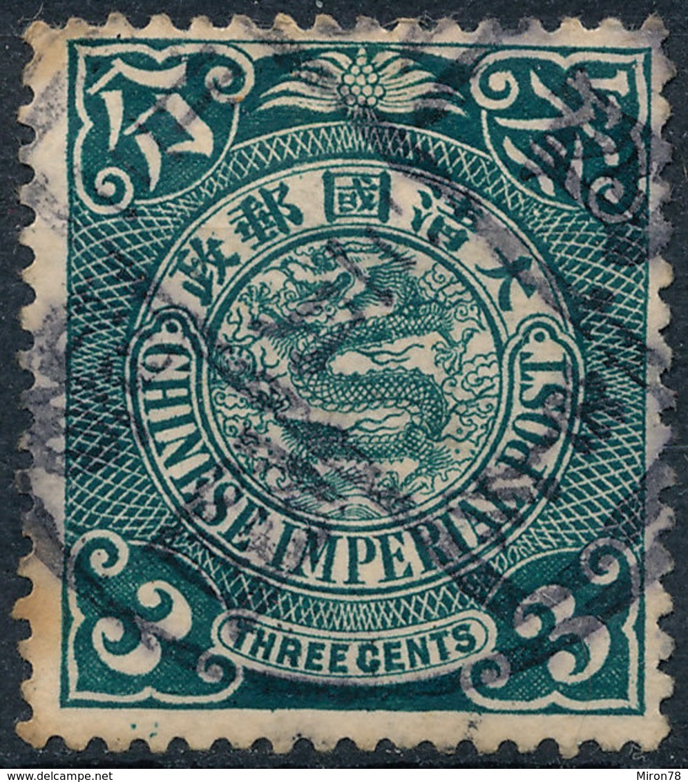 Stamp China Coil Dragon 1905 3c Used Lot#11 - Usati