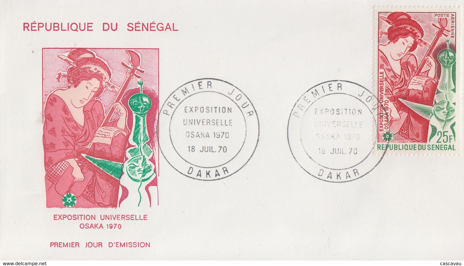 Enveloppe FDC  1er  Jour   SENEGAL    Exposition  Universelle   OSAKA   1970 - 1970 – Osaka (Giappone)