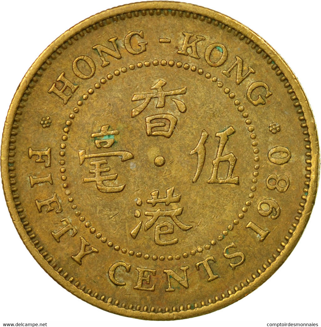 Monnaie, Hong Kong, Elizabeth II, 50 Cents, 1980, TB+, Nickel-brass, KM:41 - Hong Kong