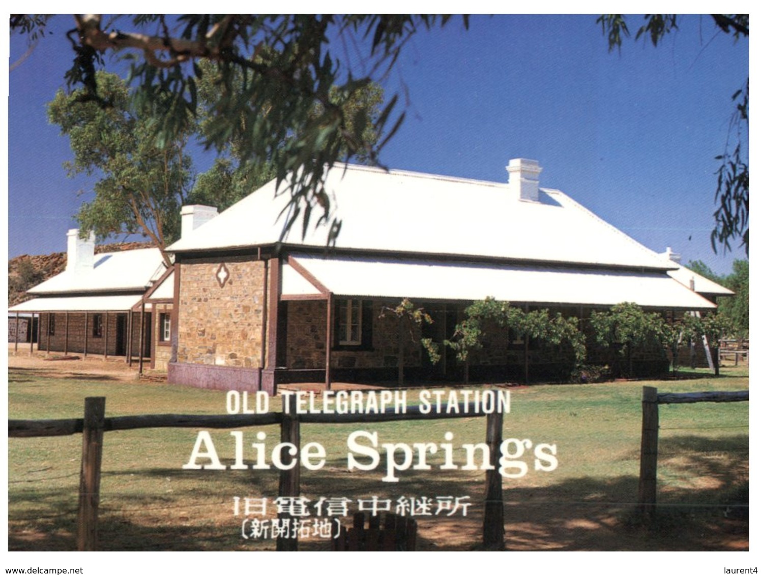 (543) Australia - NT - Alice Springs Old Telegraph Station (card Written In Chinese) - Alice Springs