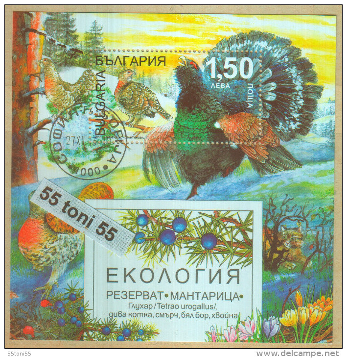 2013 Ecology Reserve Mantaritsab S/S – Used /oblitere (O)  BULGARIA / Bulgarie - Oblitérés