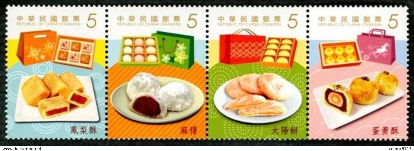 China Taiwan  2014 Signature Taiwan Delicacies – Gift Desserts From The Heart Stamps 4v MNH - Blocs-feuillets