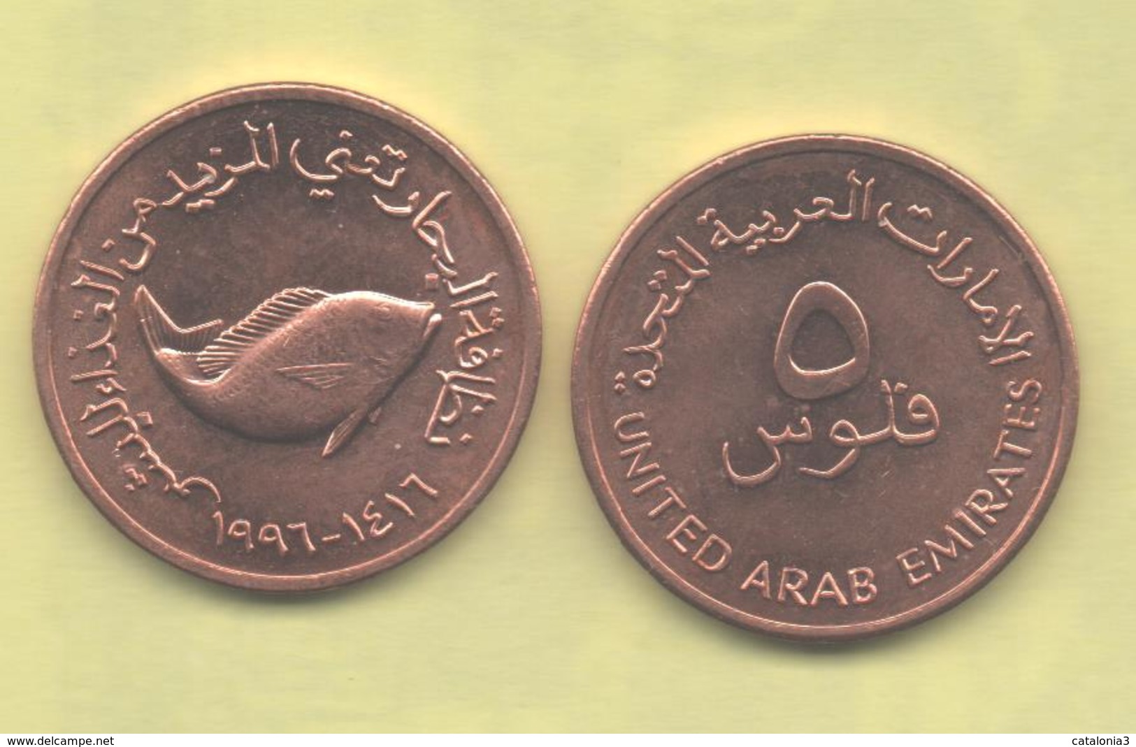 EMIRATOS ARABES UNIDOS - 5 Fils 1996 SC - Emiratos Arabes