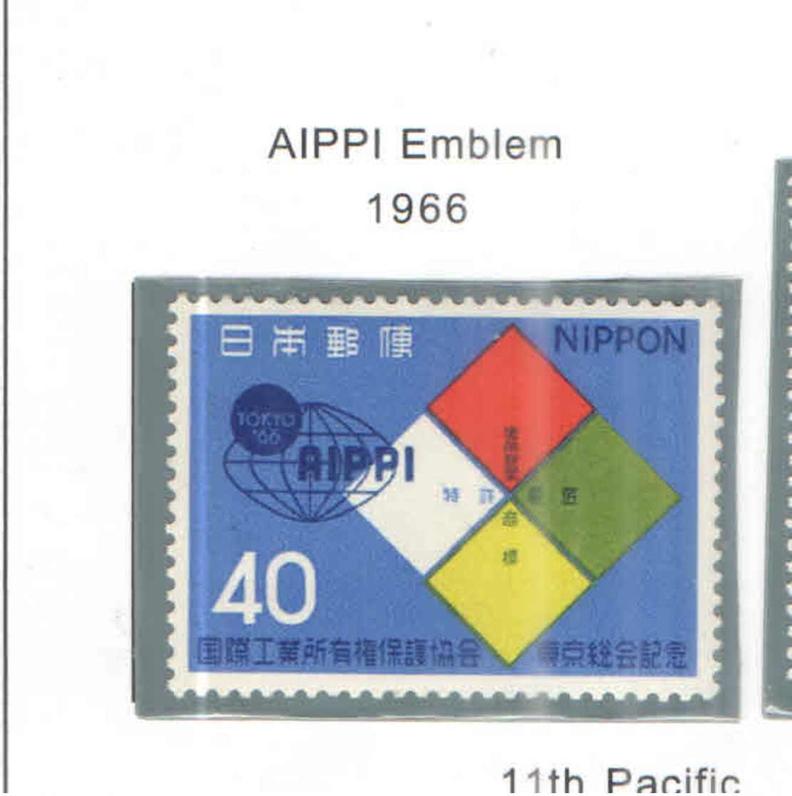 Giappone PO 1966 AIPPI Emblema  Scott.878 See Scan On Scott. Page; - Nuovi