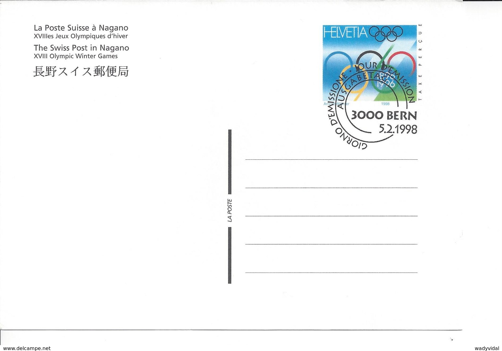 SWITZERLAND - 1998 - POSTAL STATIONERY - NAGANO 1998 .......... WNV - Invierno 1998: Nagano