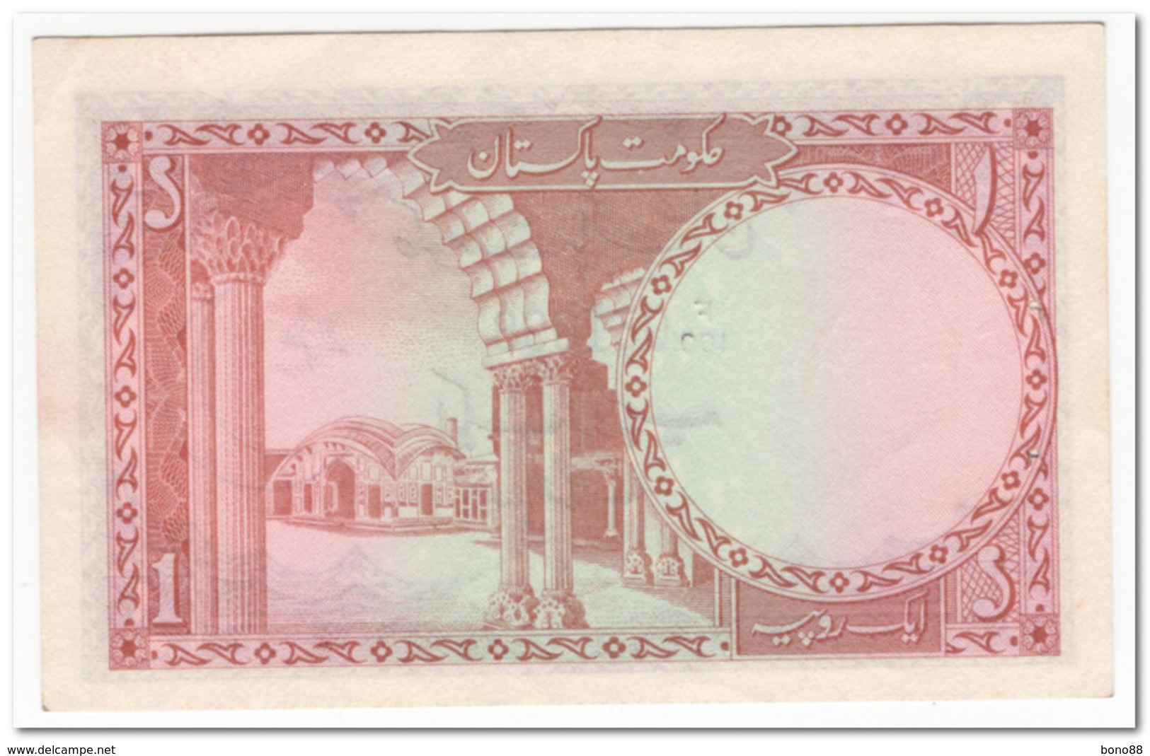 PAKISTAN,1 RUPEE,1973,P.10,XF-AU,2 STAPLE HOLES - Pakistan