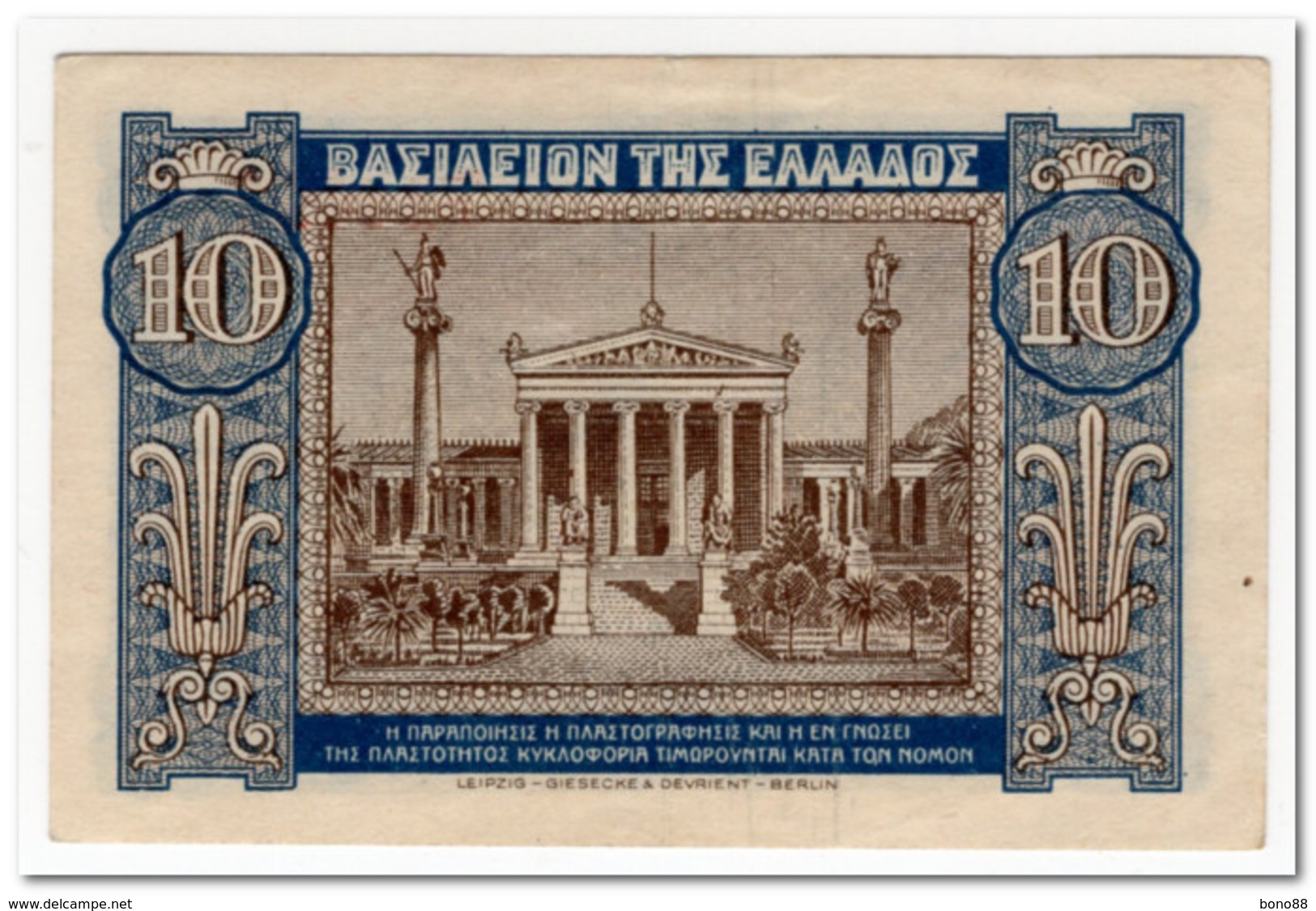 GREECE,10 DRACHMAI,1940,P.314,XF - Greece