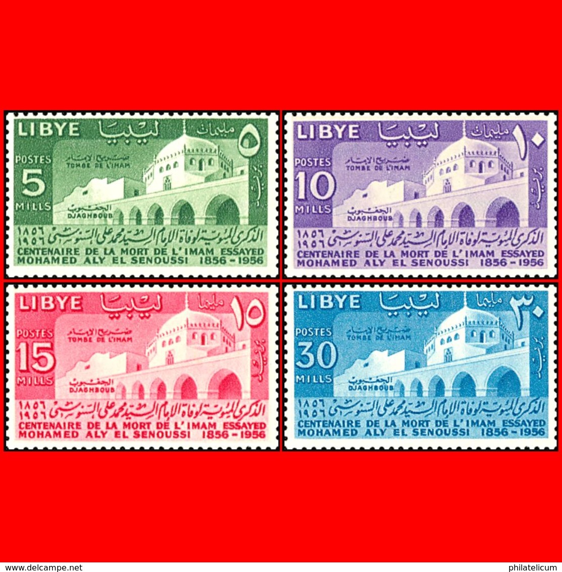 LIBYA - 1956 Imam Senoussi Mosque Islam (MNH) - Libya