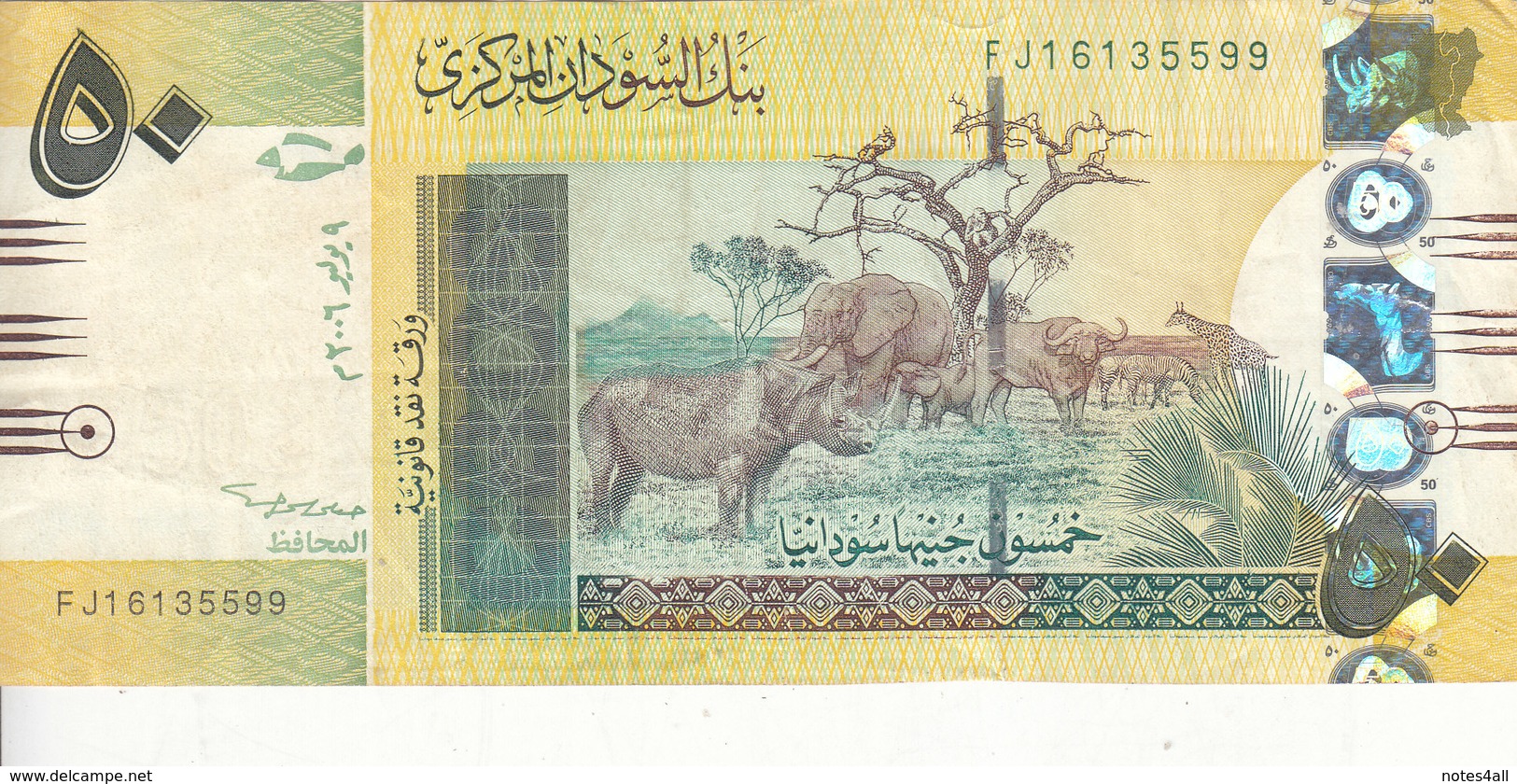 SUDAN 50 POUNDS 2006  P-66 AVF REPLACEMENT EJ 16135599  /* - Sudan