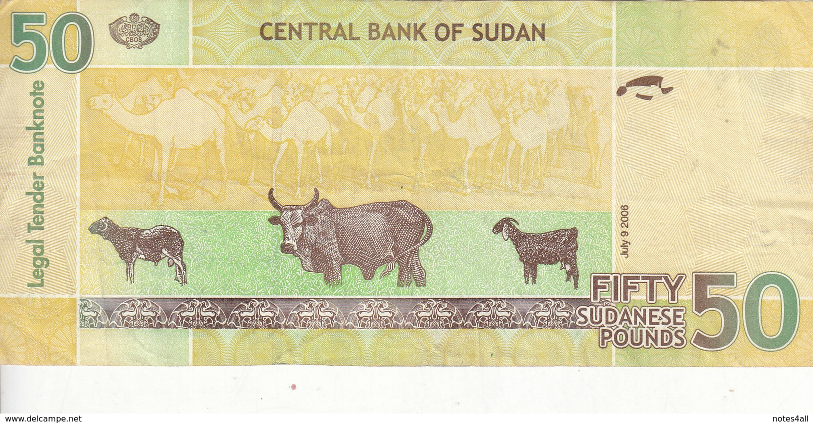 SUDAN 50 POUNDS 2006  P-66 AVF REPLACEMENT EJ 16135599  /* - Soedan