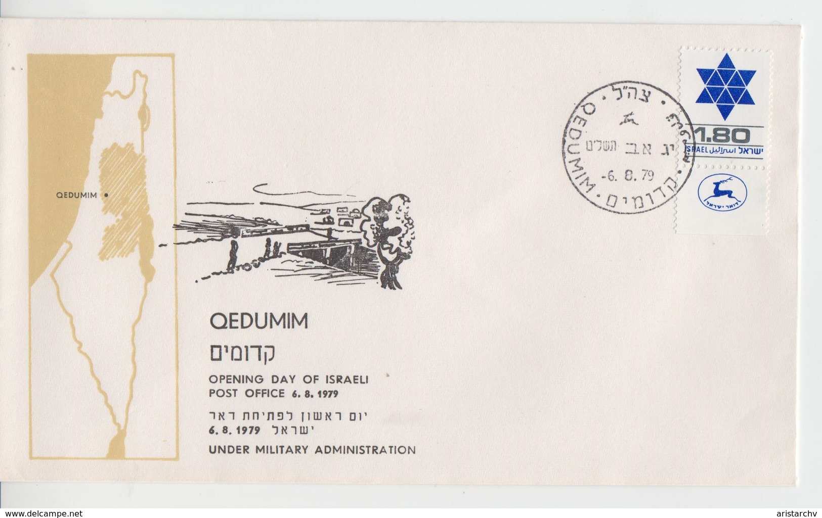 ISRAEL 1979 QEDUMIM OPENING DAY POST OFFICE TZAHAL IDF UNDER MILITARY ADMINISTRATION COVER - Segnatasse