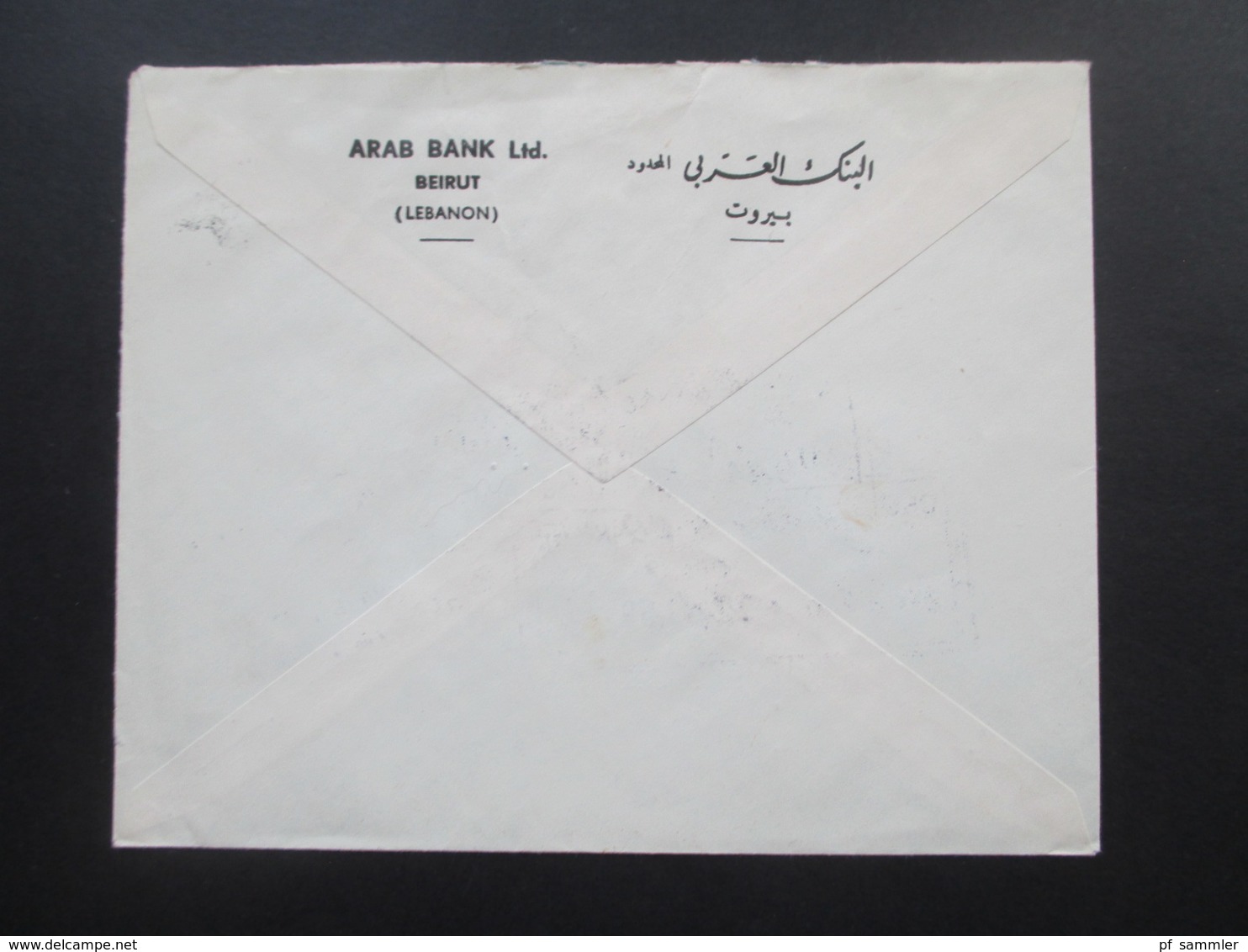 Libanon 1959 Air Mail / Luftpost Brief Nach Hannover. Arab Bank Ltd. Beirut / Beyrouth  Lebanon - Lebanon