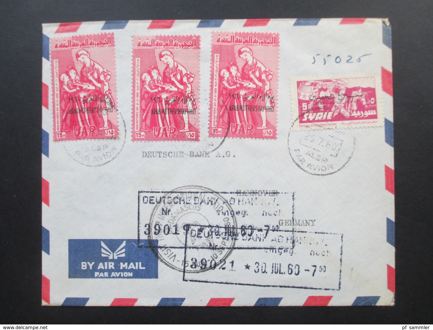 Syrien 1960 Air Mail / Luftpost Brief Arab Bank Ltd. Aleppo Marken Mit Aufdruck Arab Mothers Day. Visit The Int. Fair - Siria