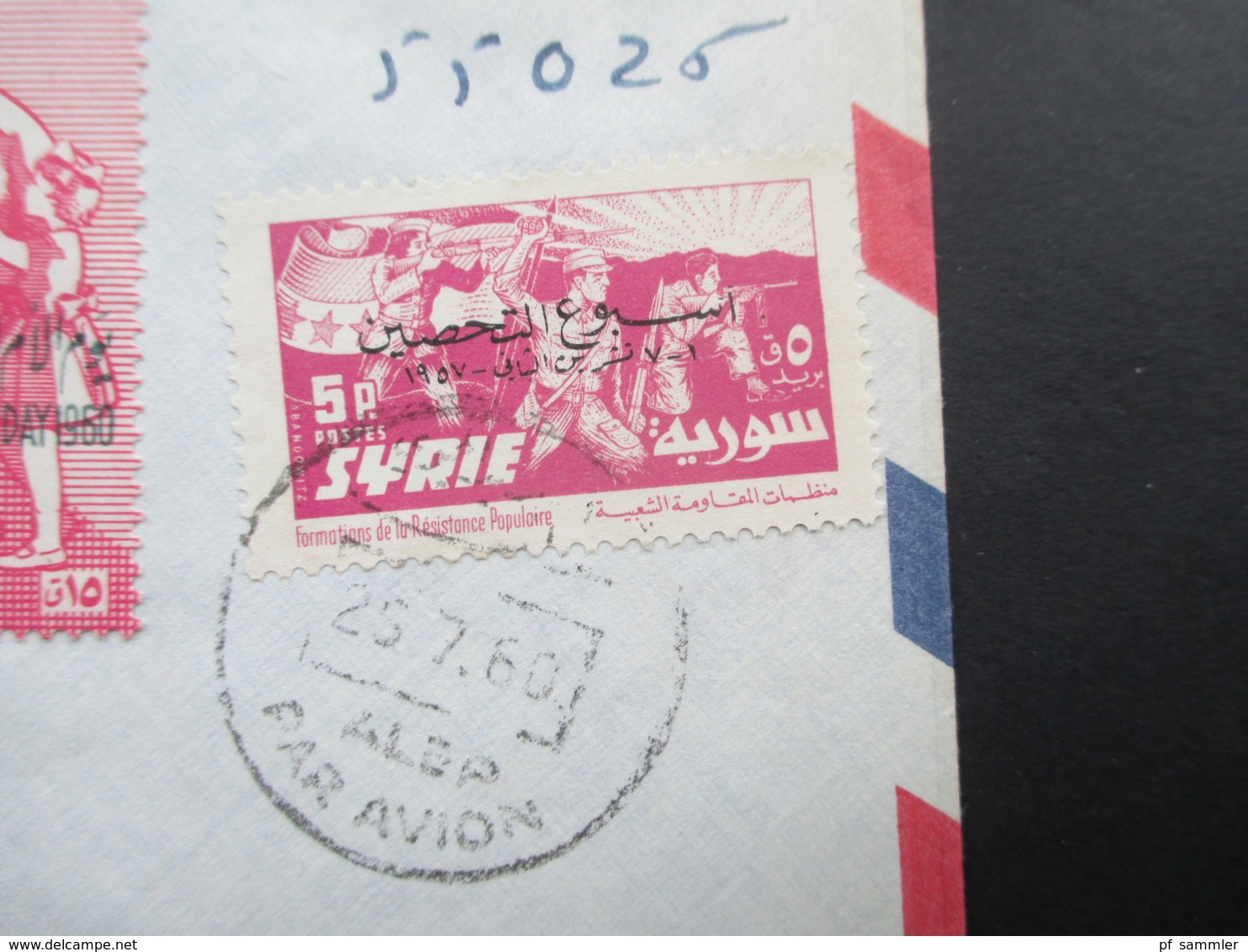 Syrien 1960 Air Mail / Luftpost Brief Arab Bank Ltd. Aleppo Marken Mit Aufdruck Arab Mothers Day. Visit The Int. Fair - Syrien