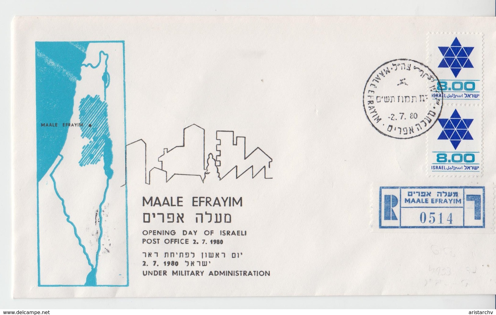 ISRAEL 1979 MAALE EFRAYIM OPENING DAY POST OFFICE UNDER MILITARY ADMINISTRATION TZAHAL IDF REGISTERED COVER - Segnatasse