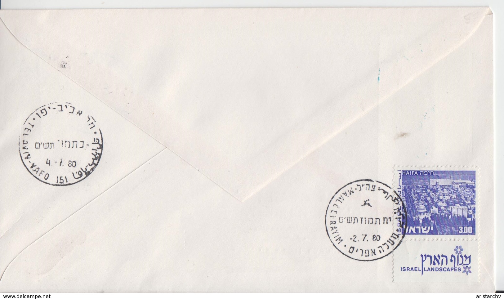 ISRAEL 1979 MAALE EFRAYIM OPENING DAY POST OFFICE UNDER MILITARY ADMINISTRATION TZAHAL IDF REGISTERED COVER - Timbres-taxe