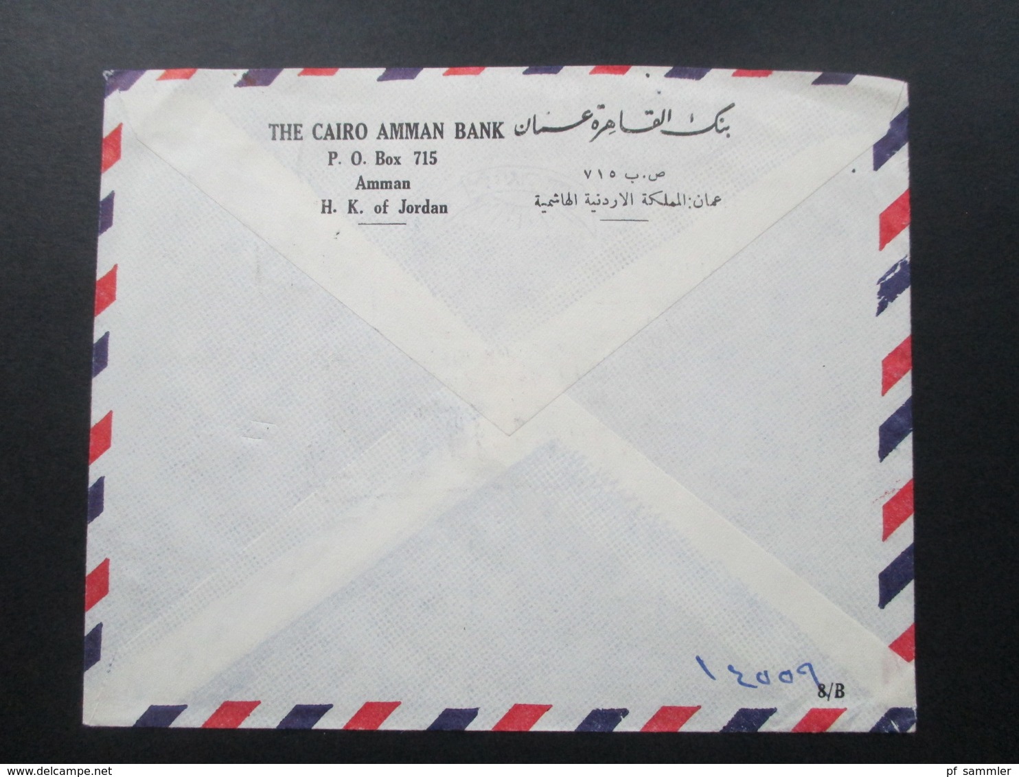 Jordanien 1963 Air Mail / Luftpost The Cairo Amman Bank. The Hashemite Kingdom Of Jordan - Jordanien