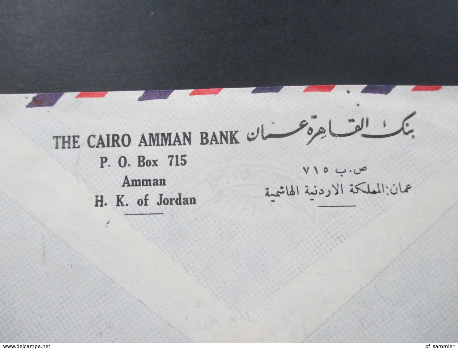 Jordanien 1963 Air Mail / Luftpost The Cairo Amman Bank. The Hashemite Kingdom Of Jordan - Jordanië