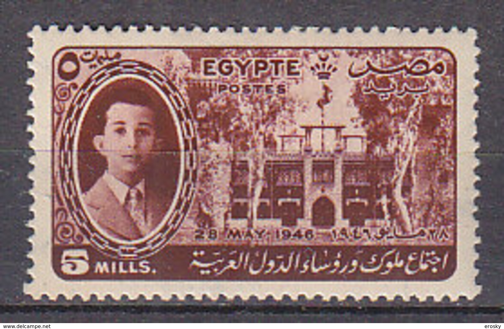 A0542 - EGYPTE EGYPT Yv N°247 * - Unused Stamps