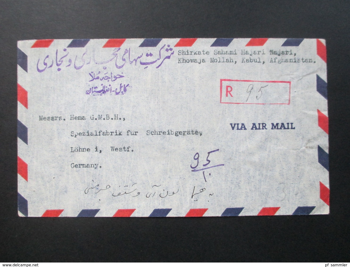 Afganistan 1956 Einschreiben / Luftpost / Via Air Mail Kabul - Löhne Westfalen. Interessanter Beleg!! - Afghanistan