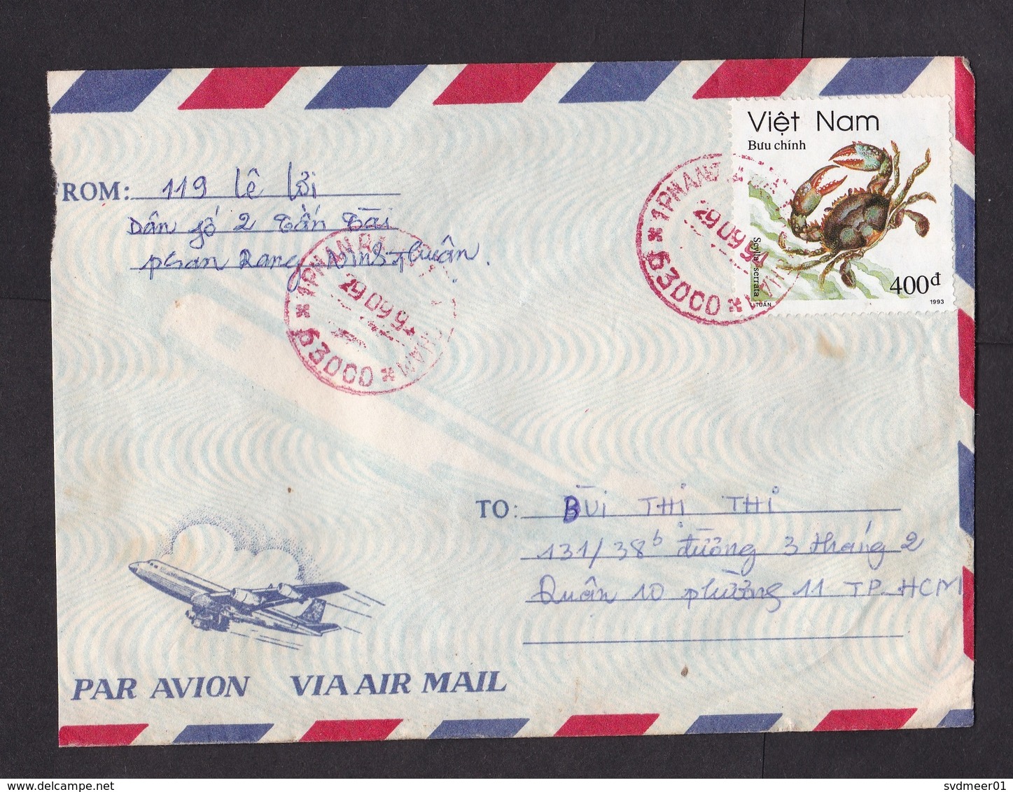 Vietnam: Airmail Cover, 1994, 1 Stamp, Lobster, Sea Animal, Red Cancel (damaged, See Scan) - Vietnam