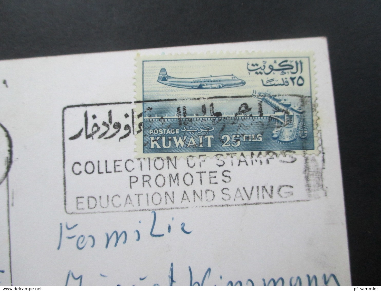 Kuwait AK / Postcard 1962 General View Of Fahed Street. Stempel: Collection Of Stamps Promotes Education And Saving - Koweït