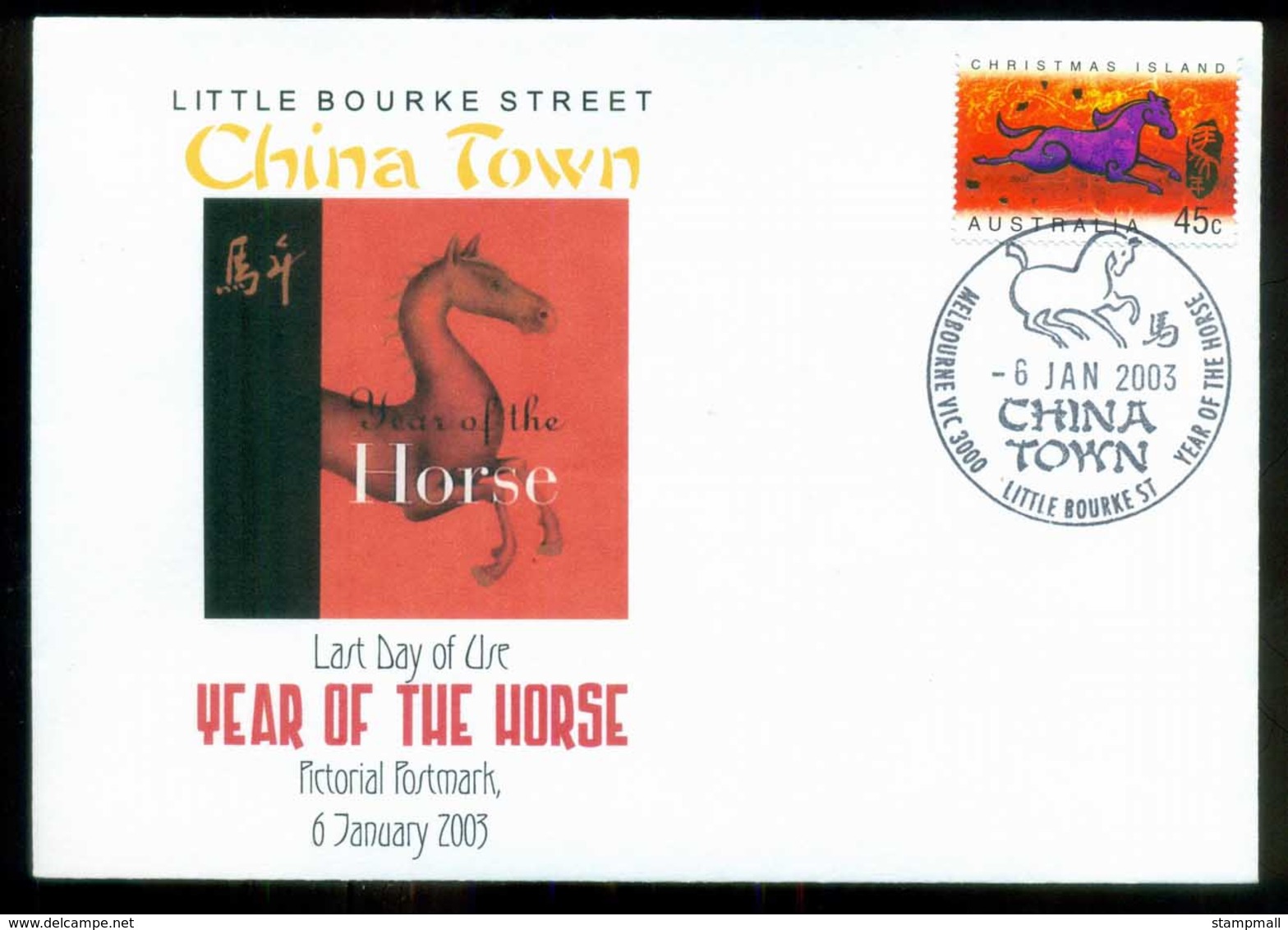 Christmas Is 2003 New Year Of The Horse, Last Day, Chinatown Melbourne Alpha FDC Lot80277 - Christmas Island