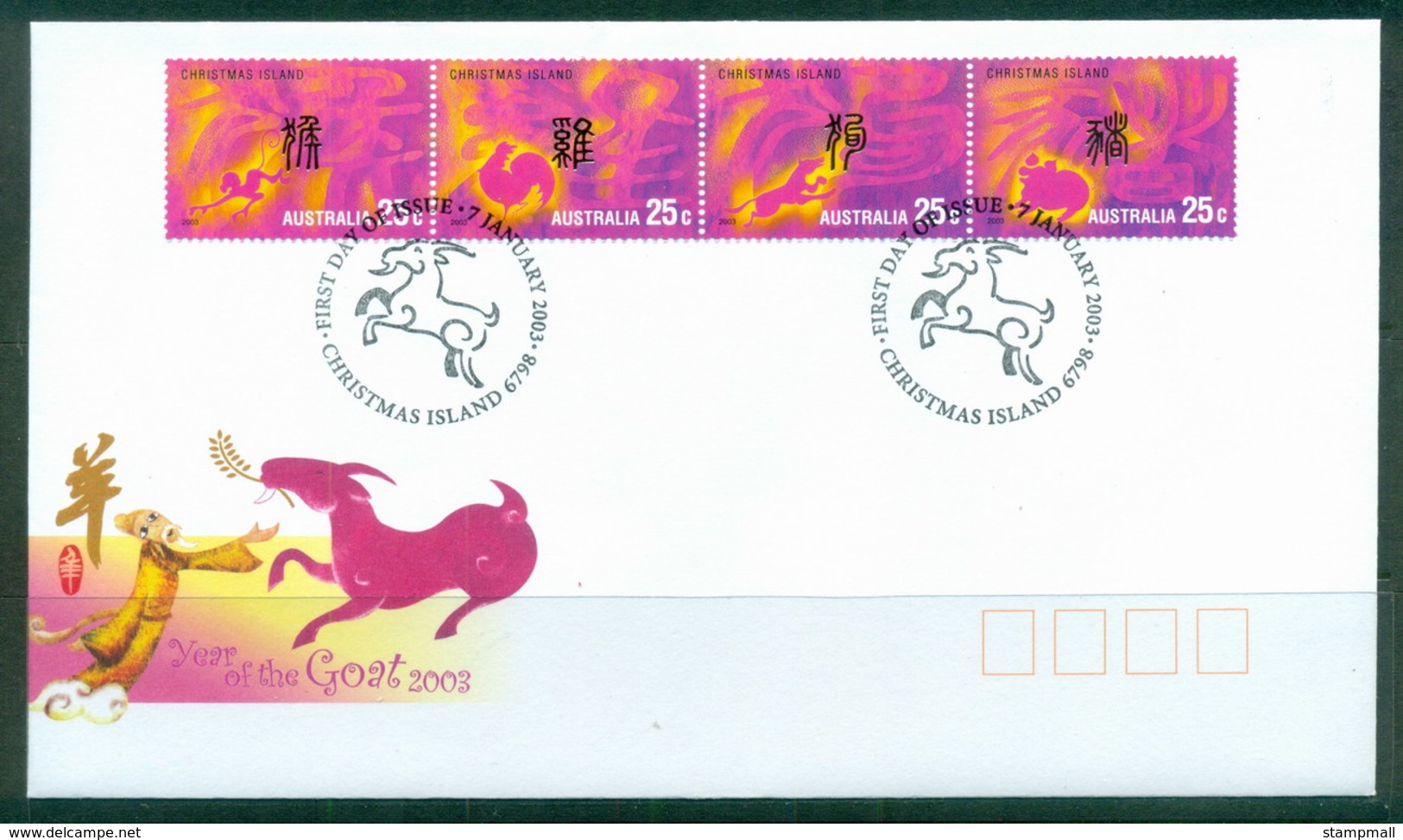 Christmas Is 2003 Year Of The Horse Sheetlet 25c FDC - Christmas Island