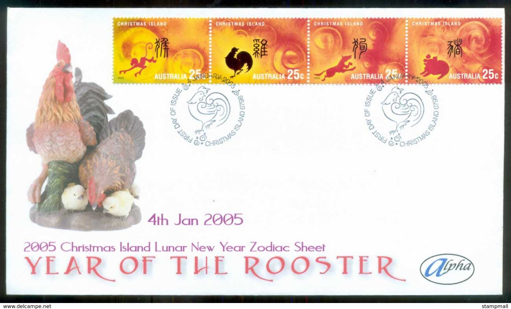 Christmas Is 2005 New Year Of The Rooster, 25c Str 4 Christmas Is, Alpha FDC Lot80318 - Christmas Island