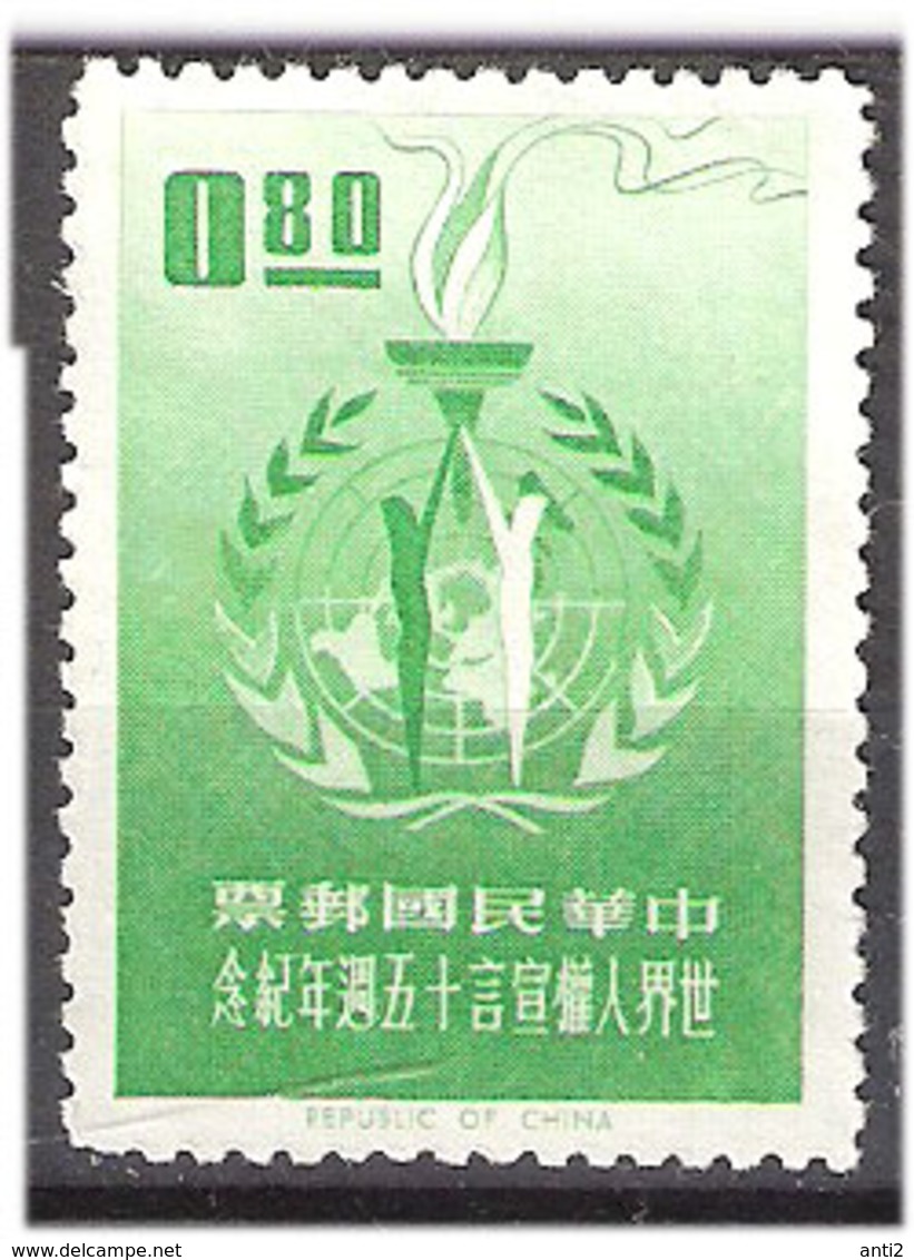 China Taiwan  1963  15th Anniversary Of The Universal Declaration Of Human Rights  Mi  502  MNH(**) - Unused Stamps