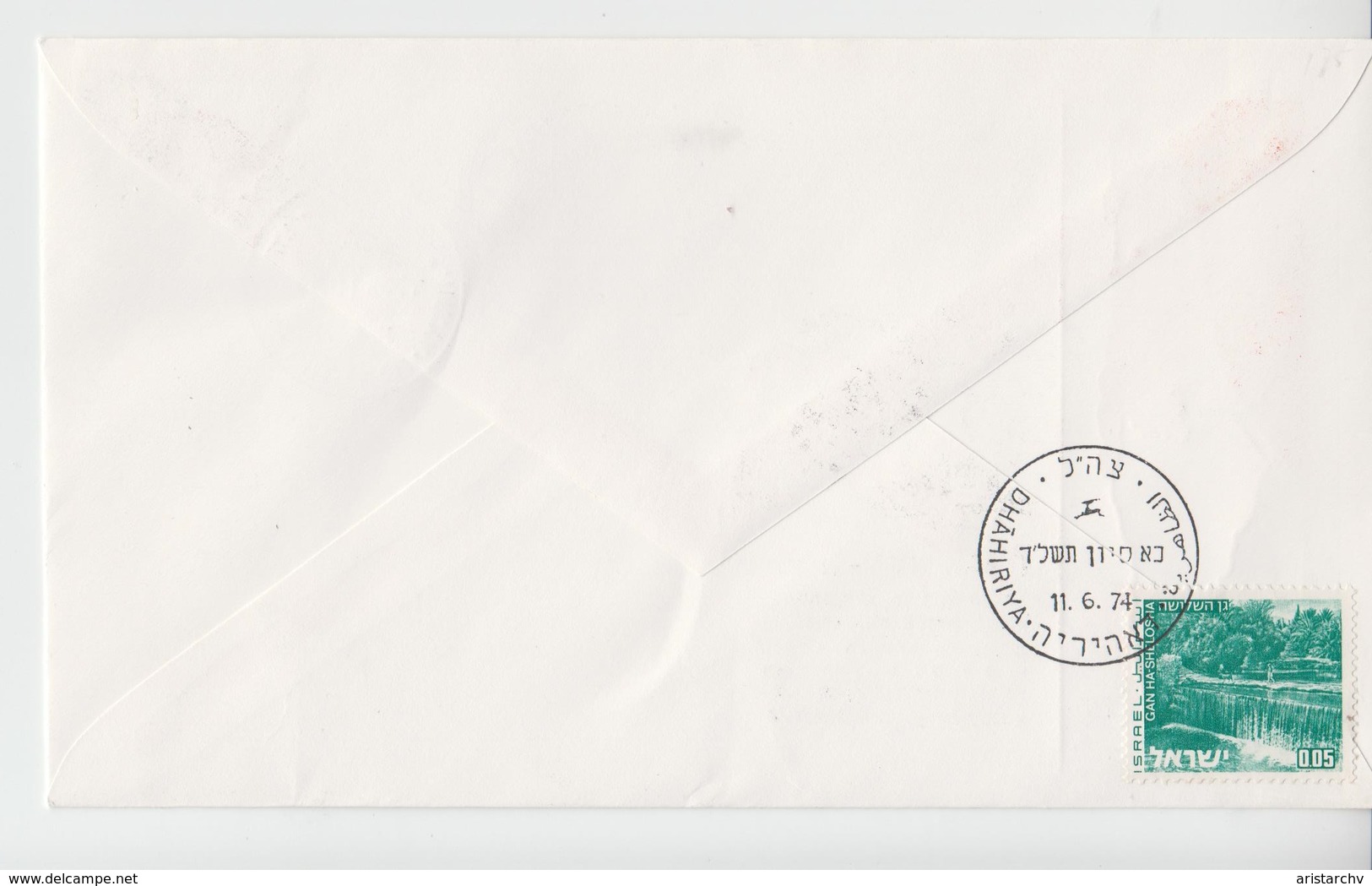 ISRAEL 1974 DHAHIRIYA OPENING DAY POST OFFICE JORDANIAN TERRITORY UNDER MILITARY ADMINISTRATION TZAHAL IDF COVER - Timbres-taxe