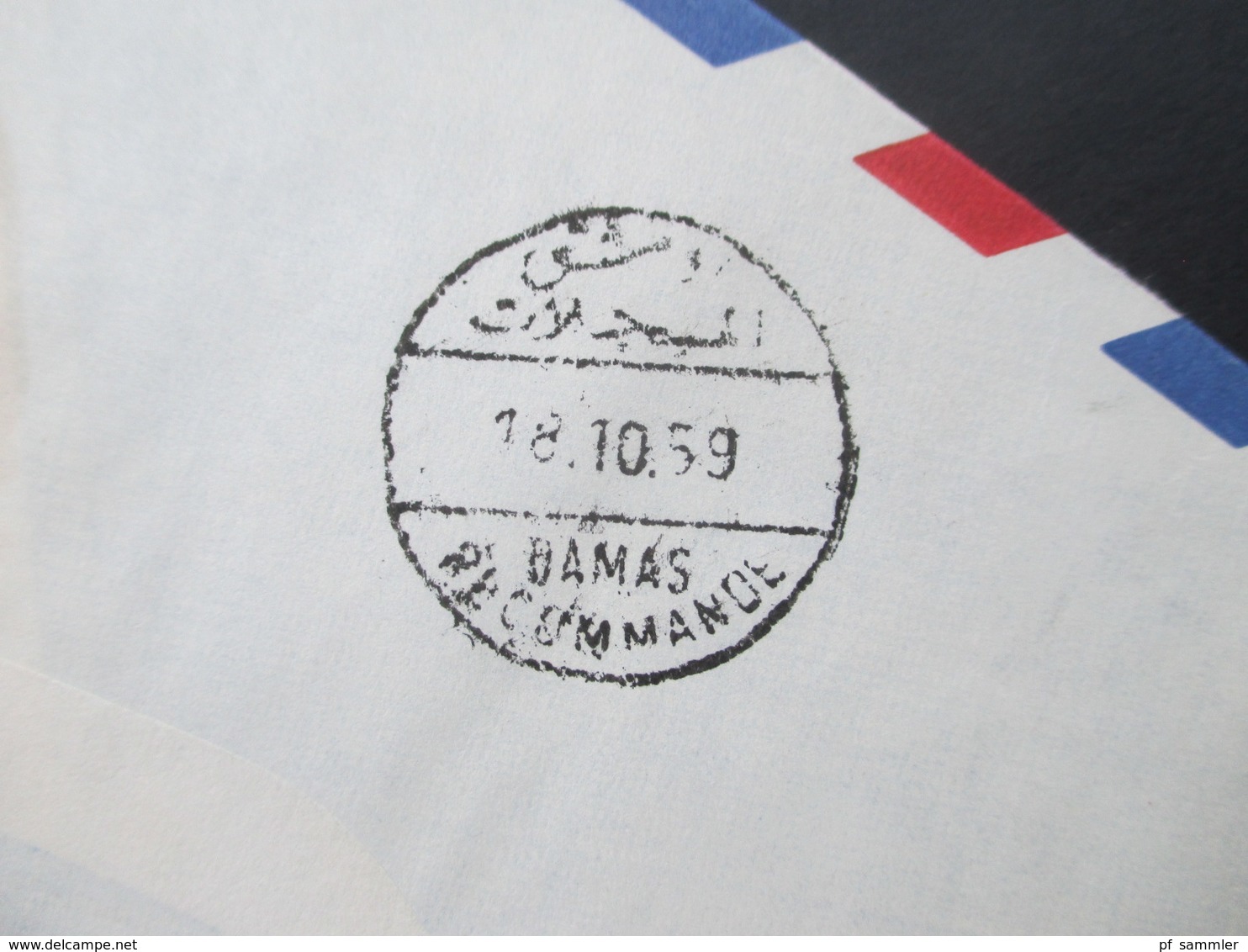 Syrien / UAR 1959 Luftpost / Air Mail Registered letter! The British Bank of the Middle East Aleppo (U.A.R.)