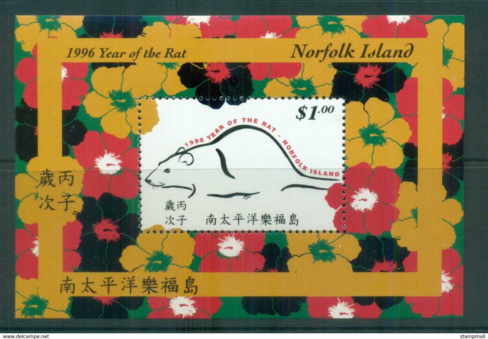 Norfolk Is 1996 Year Of The Rat MS MUH Lot80519 - Isola Norfolk