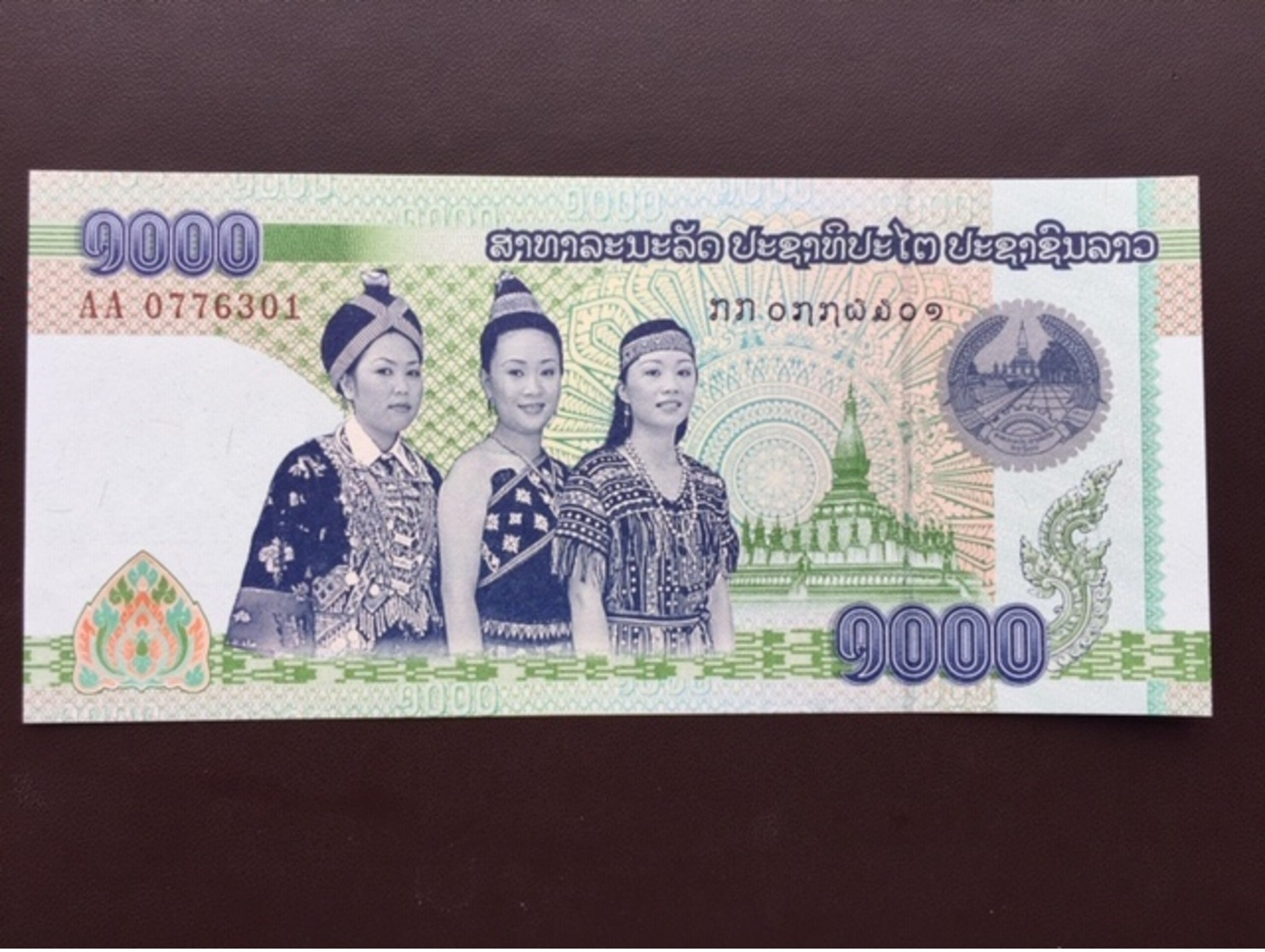 LAOS P39 100 KIP 2008 UNC - Laos