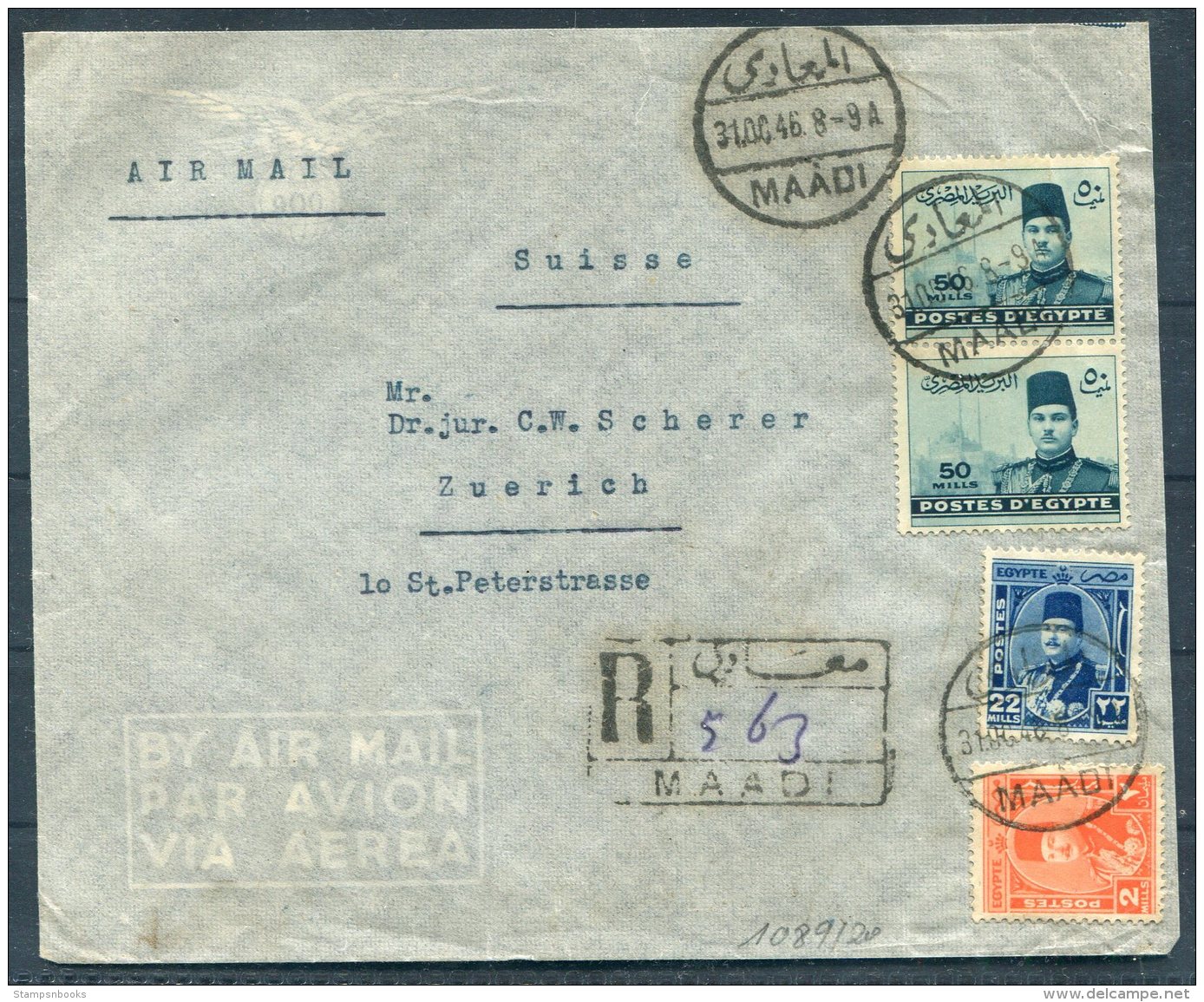 1946 Egypt Registered Airmail Cover Swiss House Maadi - Zurich Switzerland - Covers & Documents