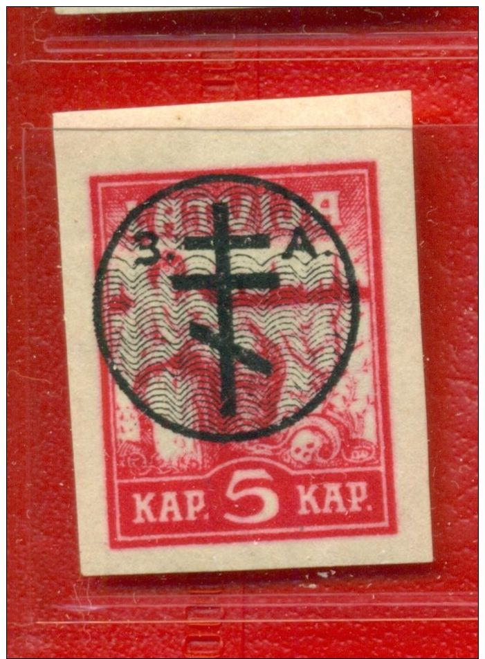 LATVIA LETTLAND RUSSIA OCCUPATION 5 KOPEKS 1919 SC. 2N20 241 - Lettland