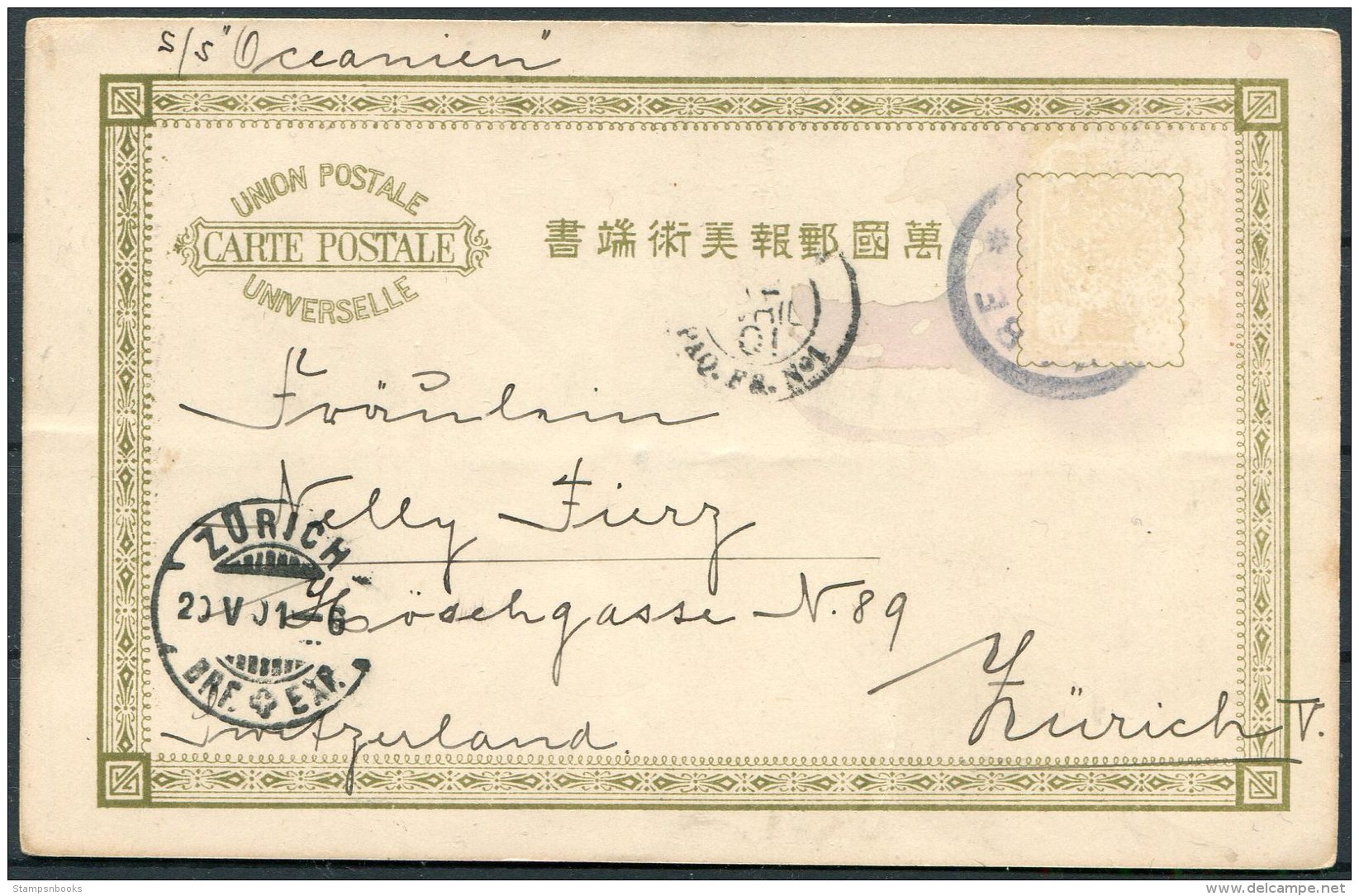 1901 Japan Imaichi At Nikko Postcard Kobe - Zurich Switzerland (stamp Removed) Paquebot Ligne S/S Oceanien Ship - Covers & Documents