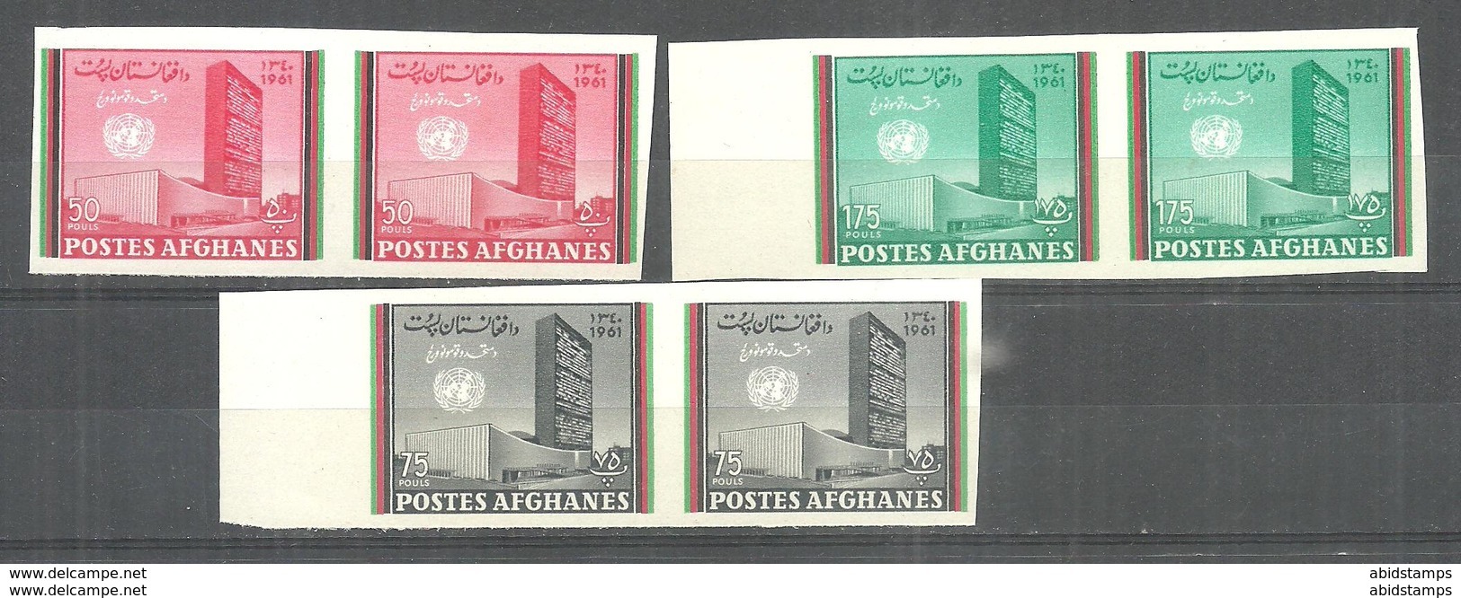 AFGHANISTAN STAMPS 1961 NEW UNO BUILDING IMPERF PAIR MNH - Afghanistan