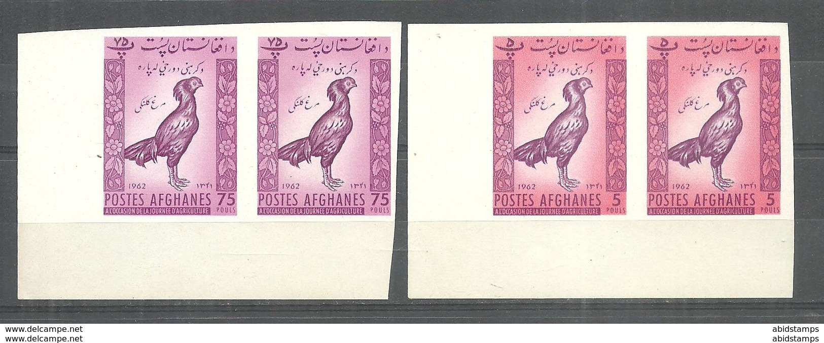 AFGHANISTAN STAMPS  1962 IMPERF PAIR MNH BIRDS - Afghanistan