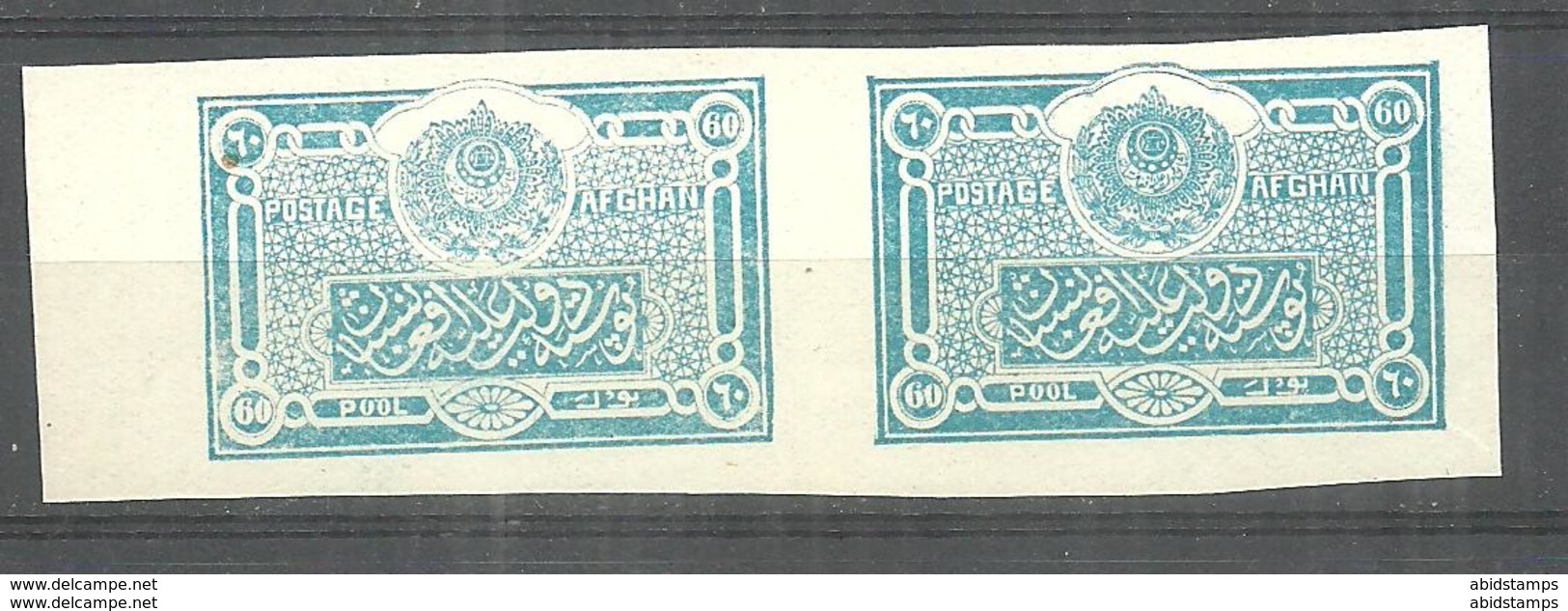 AFGHANISTAN STAMPS IMPERF PAIR MNH - Afghanistan
