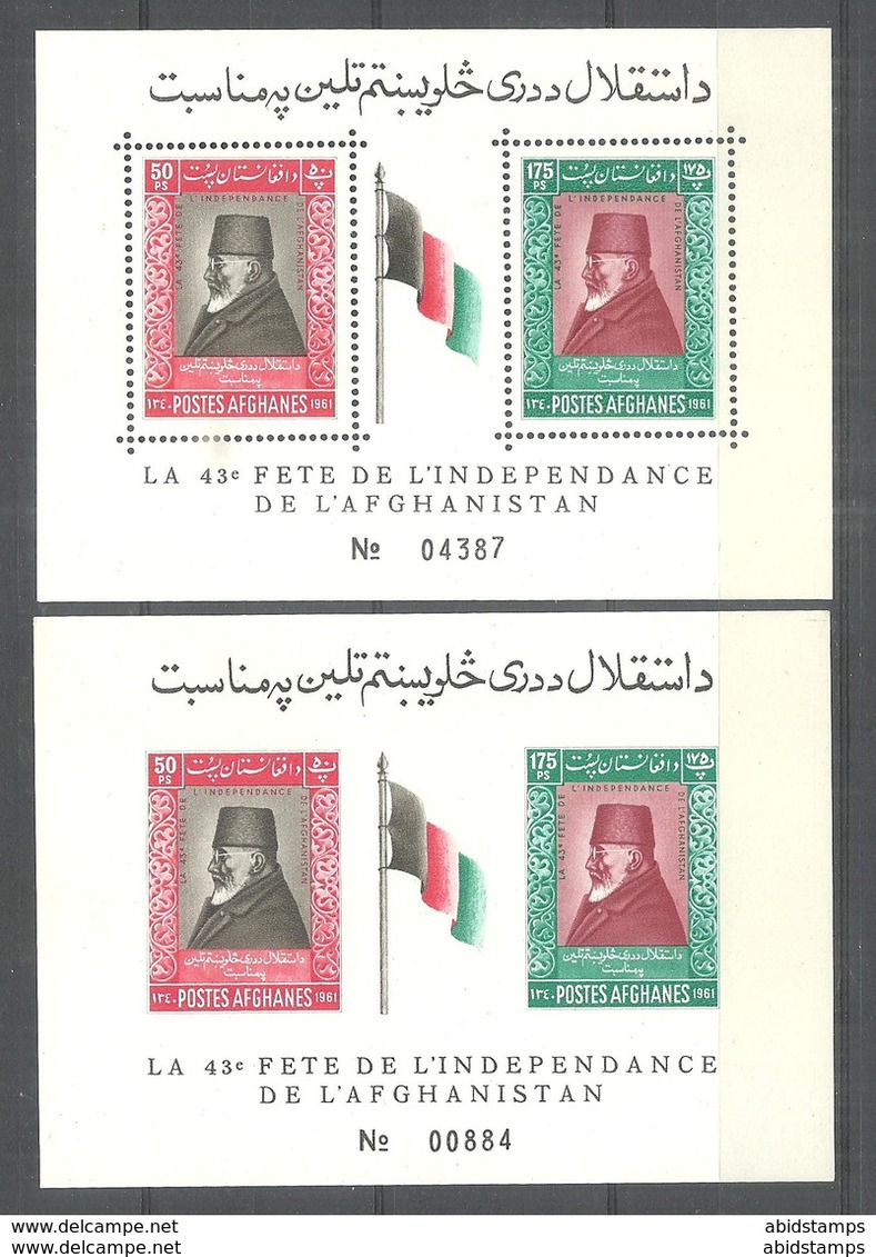 AFGHANISTAN SOUVENIR SHEET PERF AND  IMPERF  MNH - Afghanistan