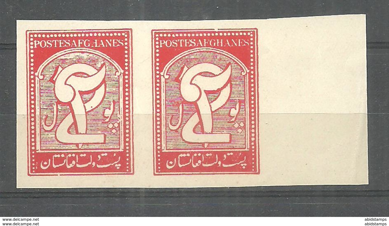 AFGHANISTAN STAMPS  IMPERF PAIR MNH - Afghanistan