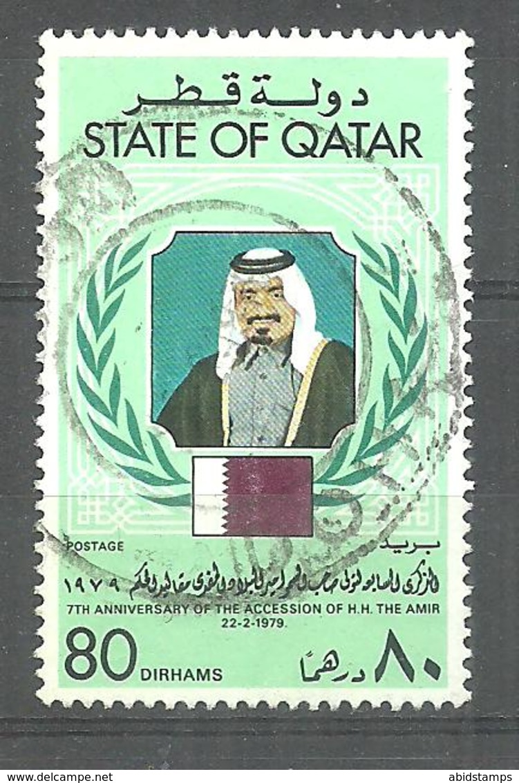 USED STAMP QATAR - Qatar