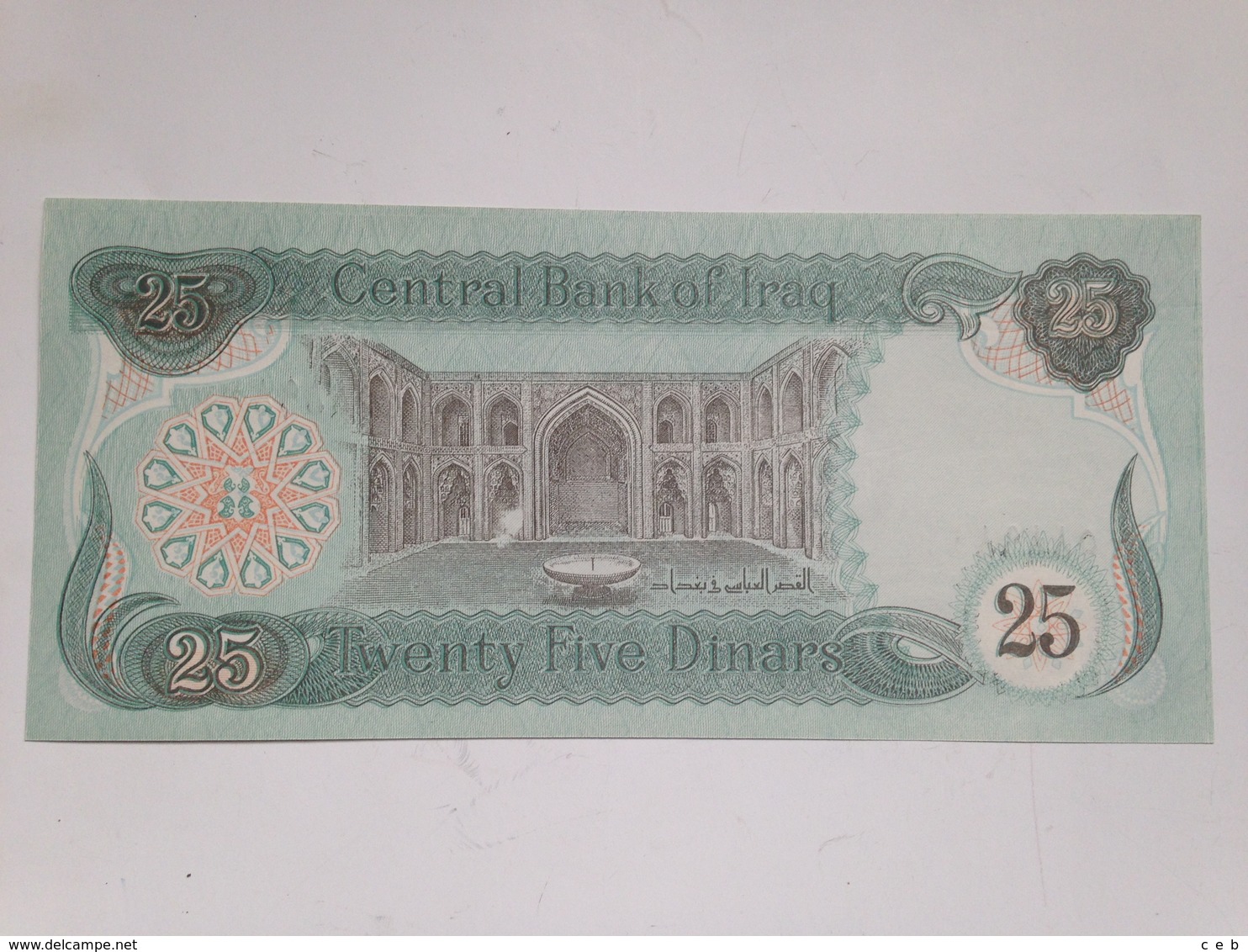 Billete Iraq. 25 Dinares. 1990. Tirada De La Guerra Del Golfo. Saddam Husein. Sin Circular - Iraq