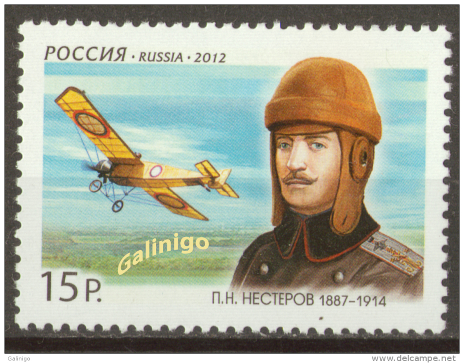 2012 Russia Russland Russie Rusia Ryssland  Aviation Pilot Nesterov 1 V. Mi 1790 MNH ** - Nuovi